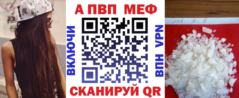 APVP СК КРИС  Петухово 