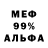 Метадон белоснежный megamanx6