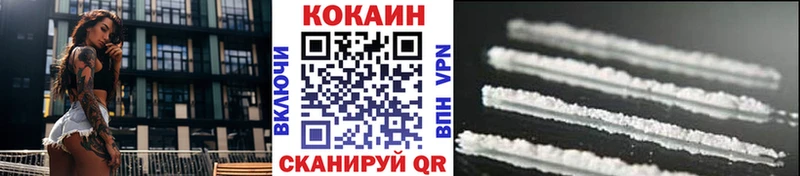 КОКАИН 97%  Петухово 