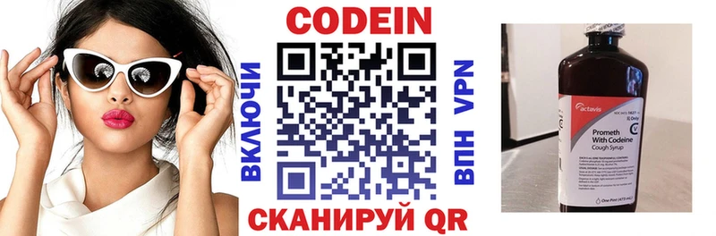 Codein Purple Drank Петухово