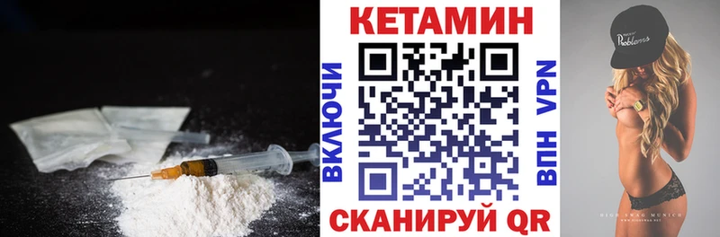 ОМГ ОМГ рабочий сайт  Петухово  Кетамин VHQ 