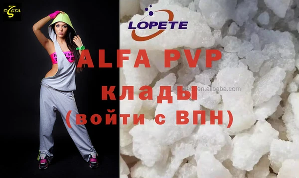 spice Горнозаводск