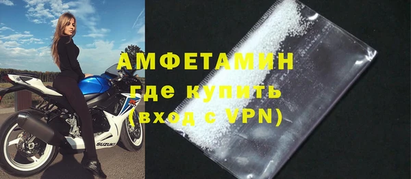 spice Горнозаводск