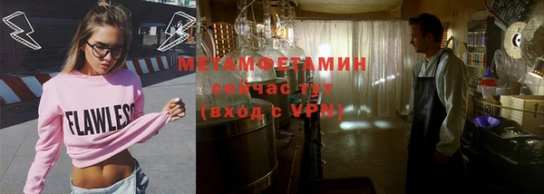 дурь Горно-Алтайск