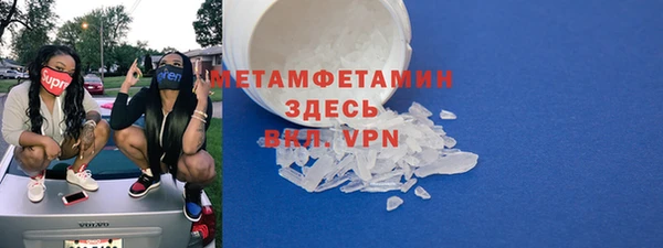 spice Горнозаводск