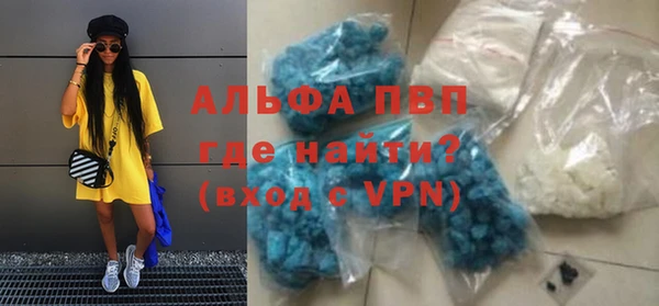 а пвп мука Горняк