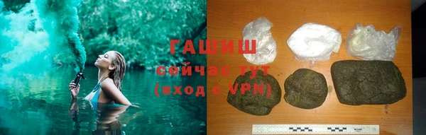 дурь Горно-Алтайск