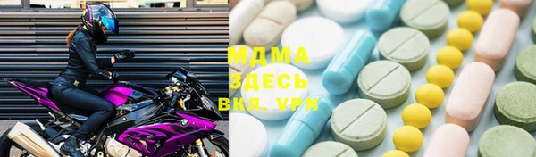 spice Горнозаводск