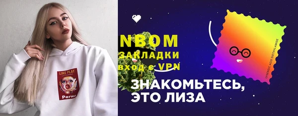 дурь Горно-Алтайск