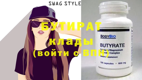 дурь Горно-Алтайск