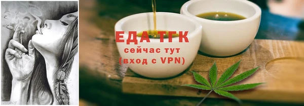 дурь Горно-Алтайск