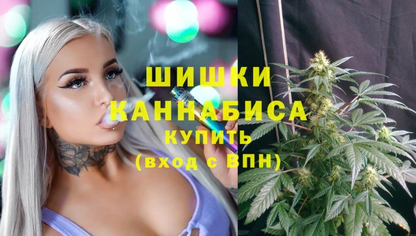 синтетический гашиш Вяземский
