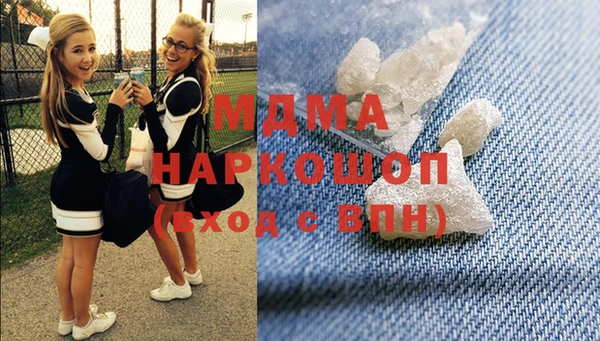 spice Горнозаводск