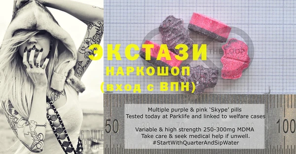 spice Горнозаводск