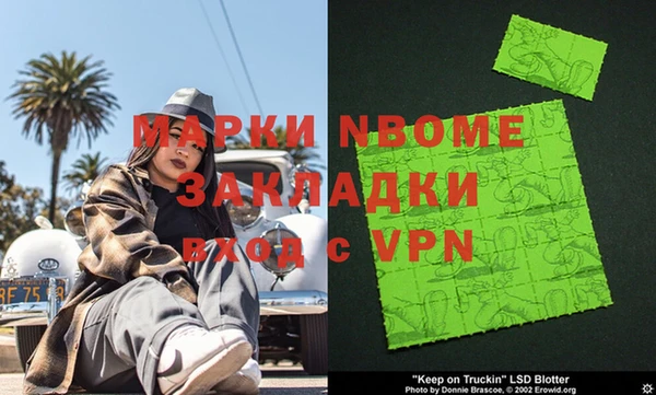 spice Горнозаводск