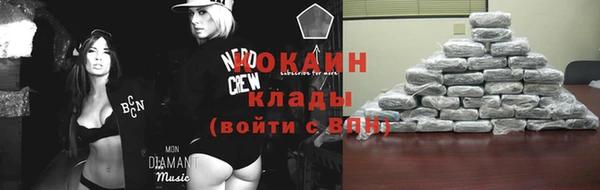 spice Горнозаводск