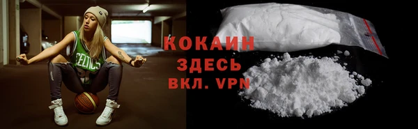 а пвп мука Горняк