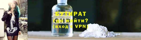 дурь Горно-Алтайск