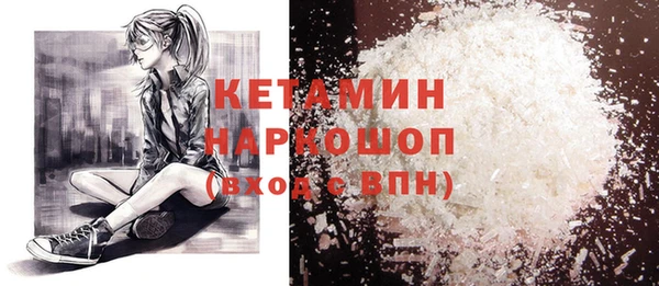 дурь Горно-Алтайск