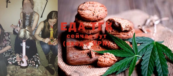 а пвп мука Горняк