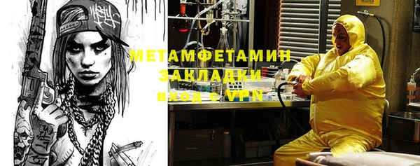 дурь Горно-Алтайск