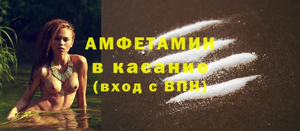 spice Горнозаводск