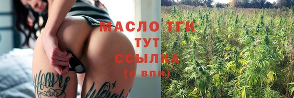 spice Горнозаводск