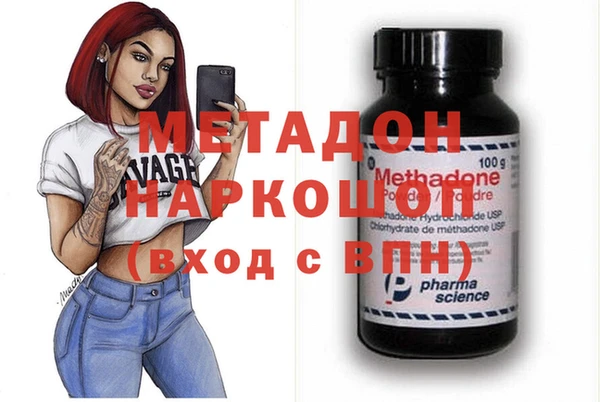 spice Горнозаводск