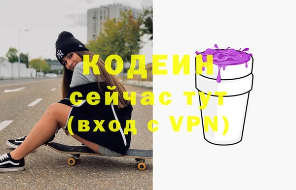 spice Горнозаводск