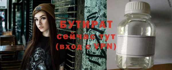 дурь Горно-Алтайск