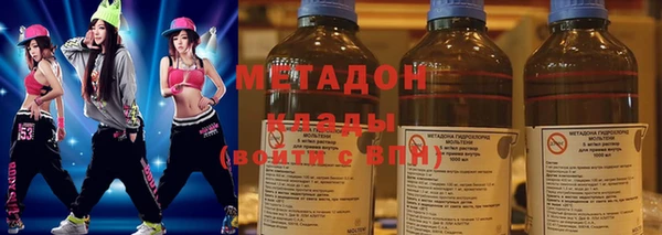 spice Горнозаводск