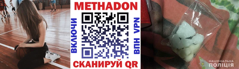 блэк спрут сайт  Петухово  Метадон кристалл  наркота 