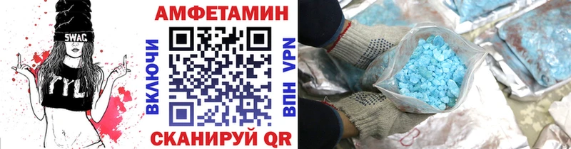Первитин кристалл  Петухово 