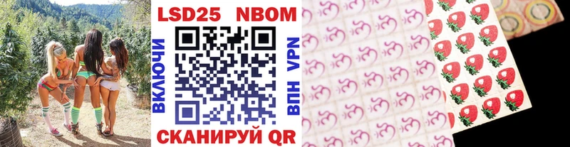 Марки NBOMe 1,5мг  Петухово 