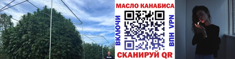 Дистиллят ТГК жижа  Петухово 